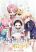 อ่านการ์ตูน It’s My First Time Being Loved